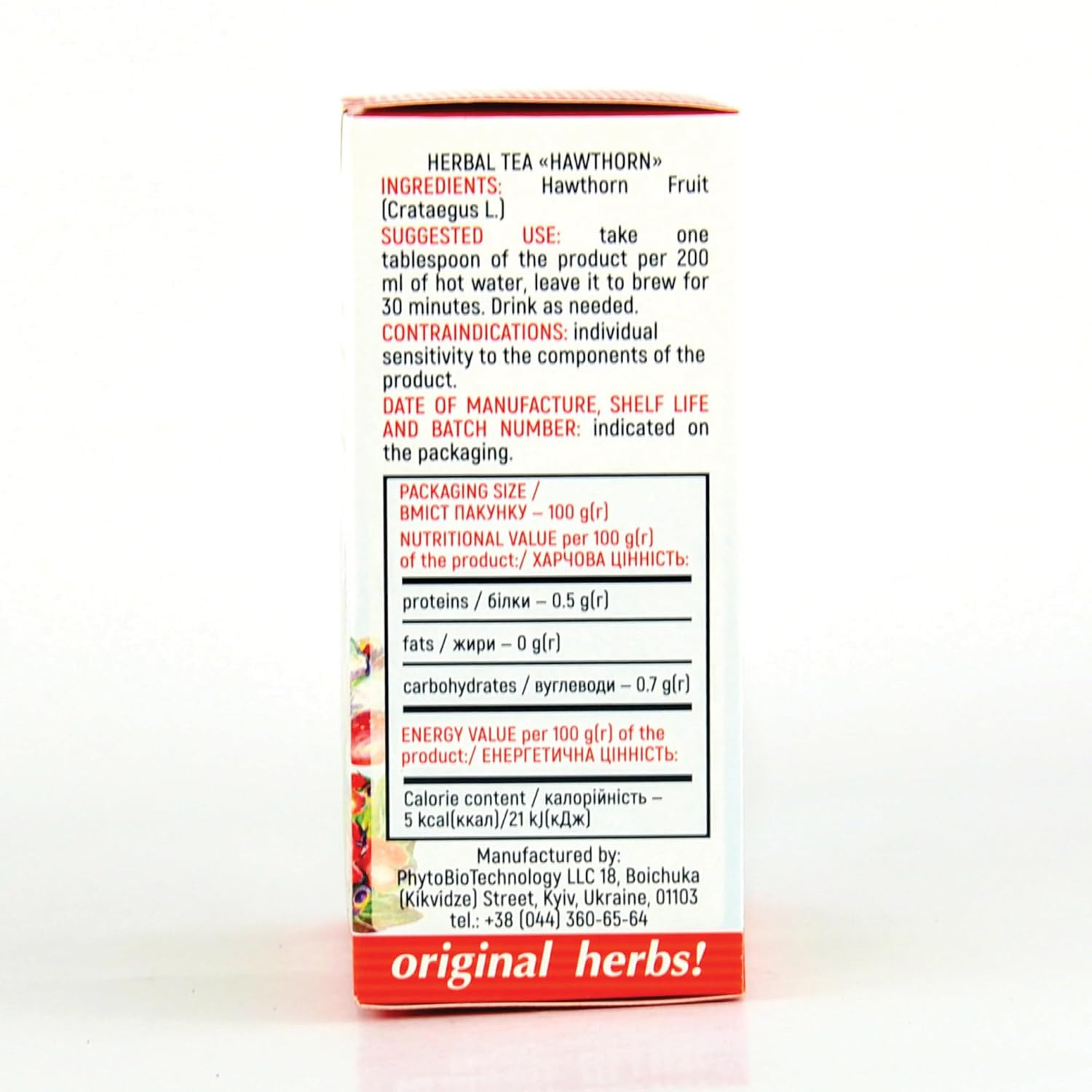 HAWTHORN BERRY TEA (CRATAEGUS L.) | Herbal Tea – Wild Crafted Herbs Tea – 100G.