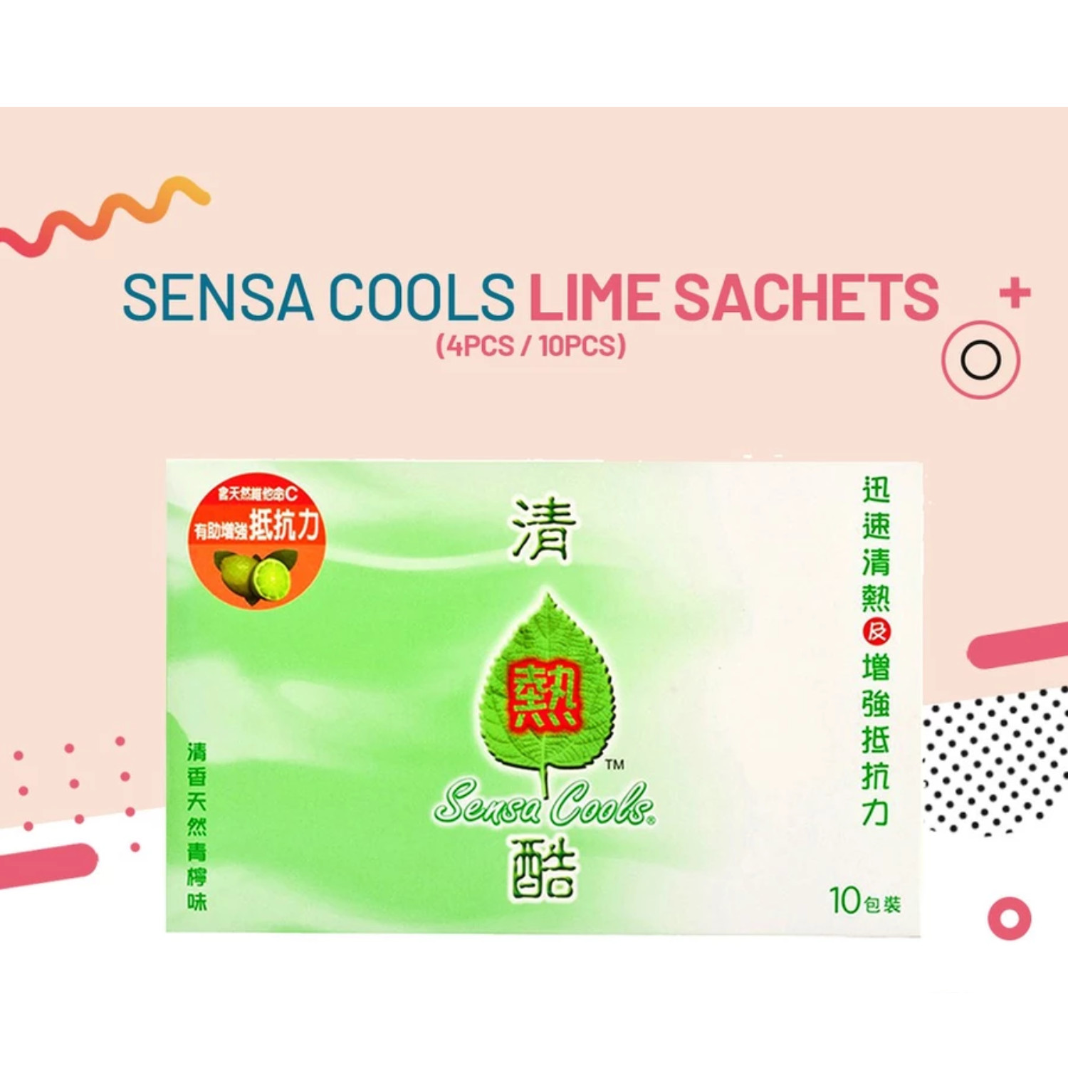 SENSA COOLS HK Herbal Cool Drink Sachet (10pcs x 6g)