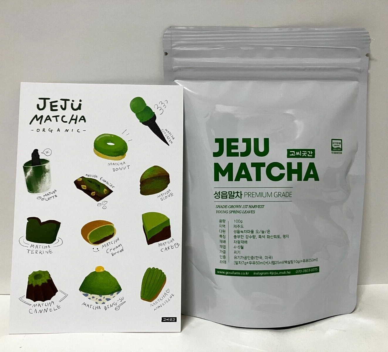Jeju Organic Premium Matcha 100g / Fragrant Deep Flavor for Latte / Korea