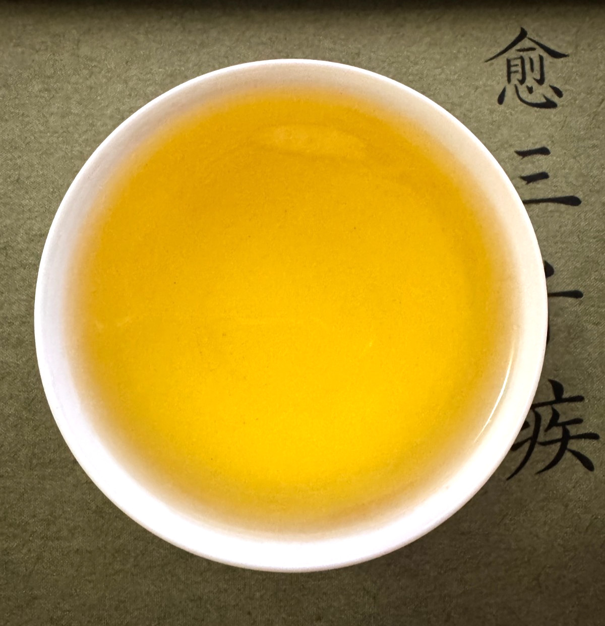 161- Taiwan (大禹嶺秋) Da Yu Ling Autumn High Mountain Oolong Tea 150g A 2025