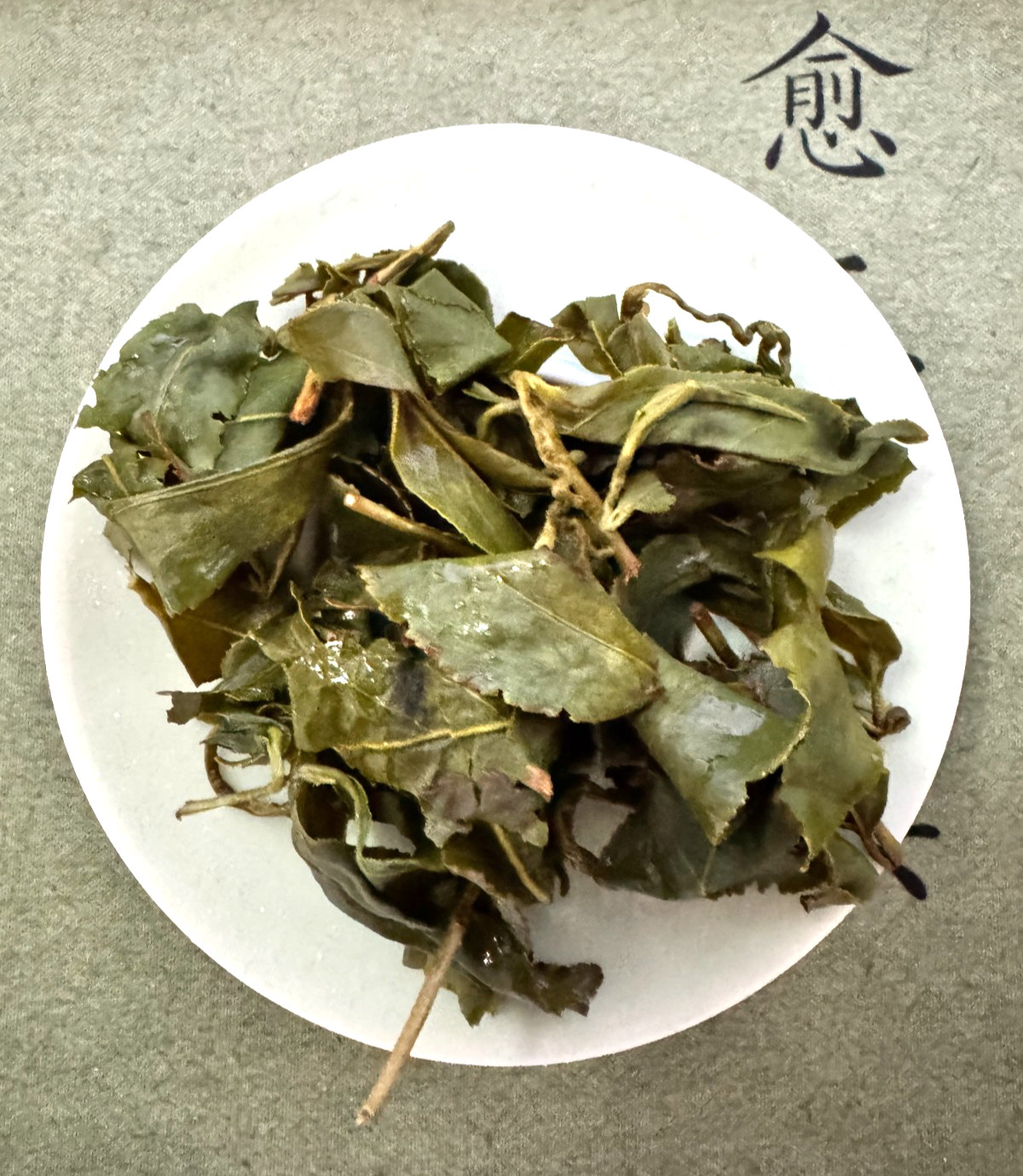 163- Heaven’s Pool Taiwanese High Mountain Oolong Tea 150g Spring 2025