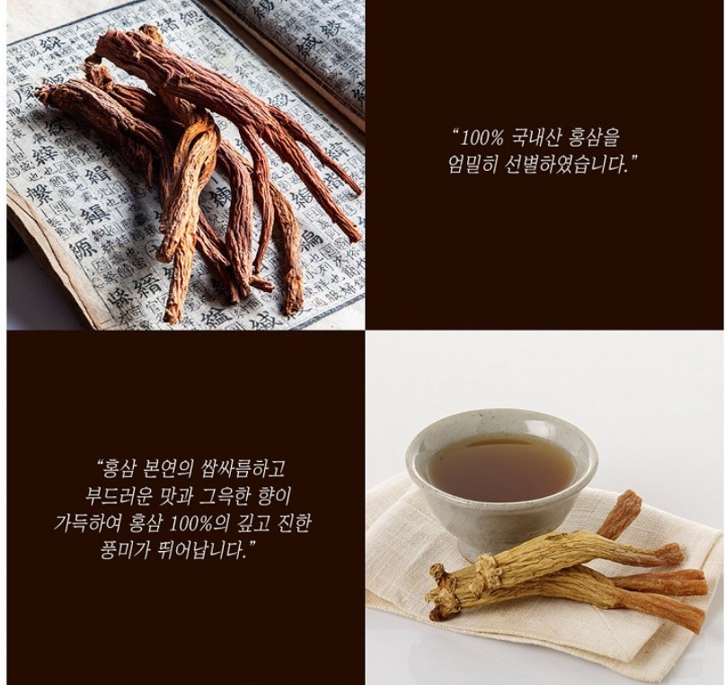 Korean Red Ginseng Vitality Extract 240g x 3 bottle set (720g)