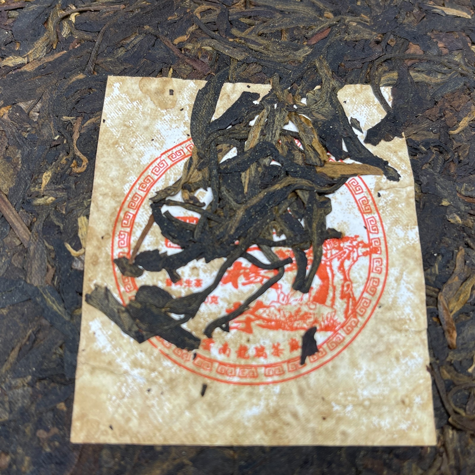1998 Vintage Jingmai Wild Ancient Tree Raw Pu-erh Tea Cake – 1000g (2.2 lbs)