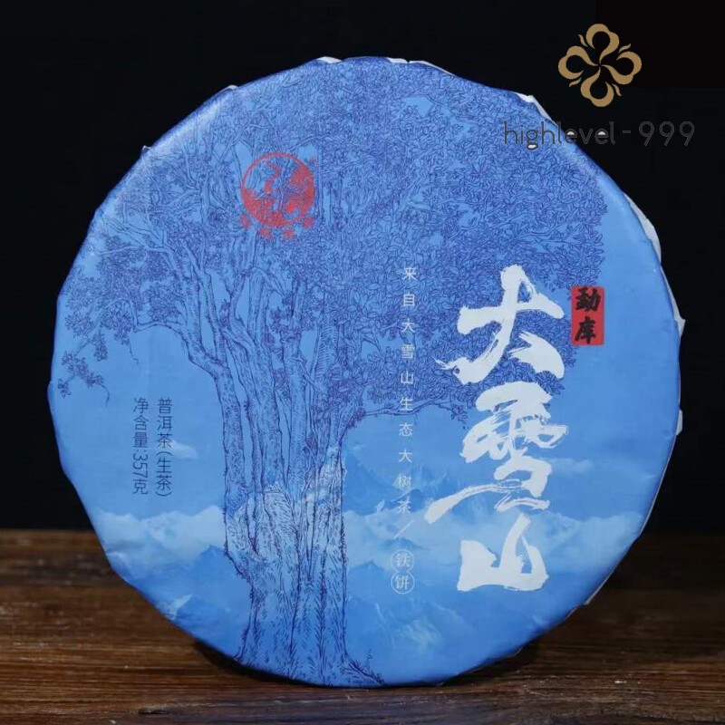 2022 Xiaguan Mengku Big Snow Mountain Big Tree Tie Bing Puerh Puer Raw Tea 357g