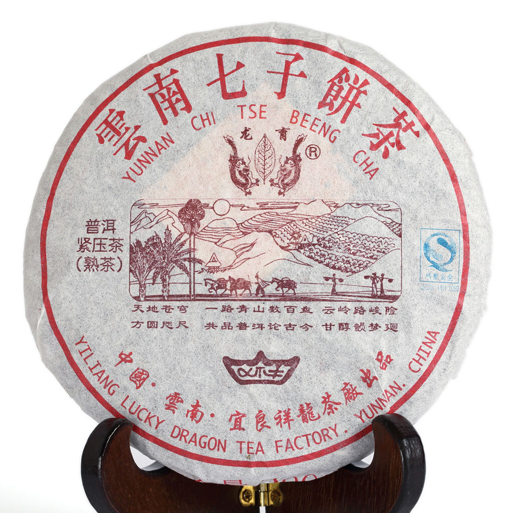 2006 200g Pu-erh Puer Puerh Tea – Chinese Yunnan Aged Lucky Dragon Ripe Shu Cake