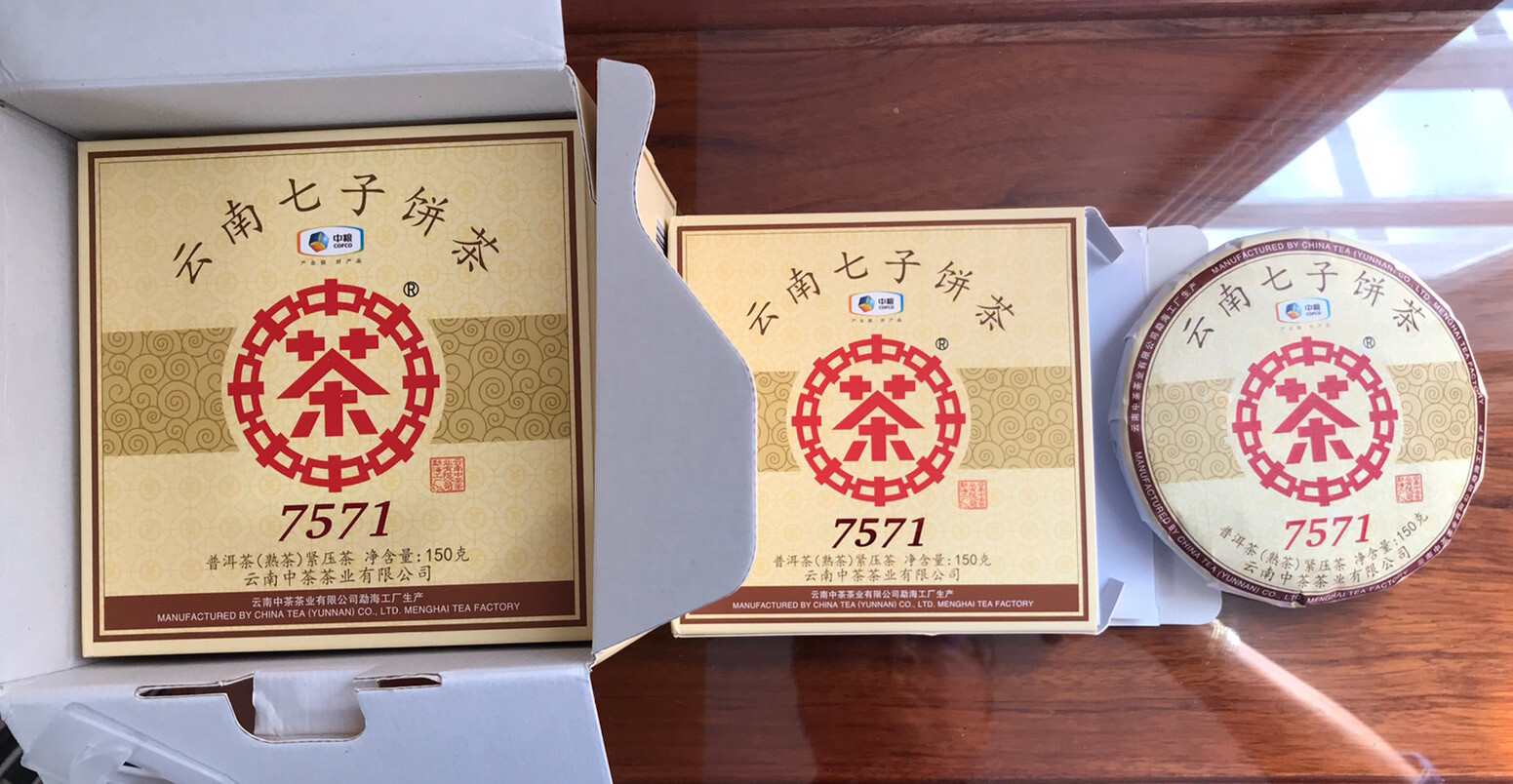 2020 CHINA TEA CNNP COFCO Ripe Puerh Tea 7571 Classic 150g ZhongCha Tea 中茶熟普洱茶