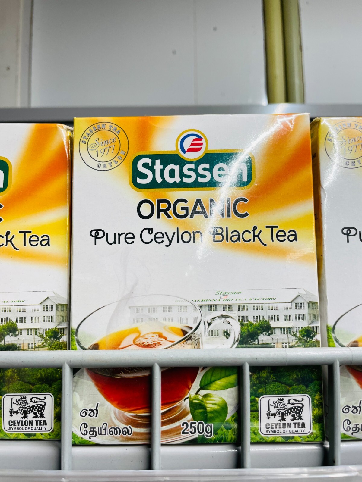 Organic Certified Natural Pure Ceylon Premium Quality Stassen Black Tea 250g