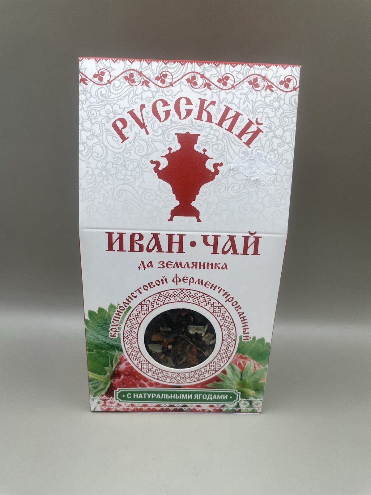 Russian Ivan-Tea Strawberry 50g NO GMO 100% NATURAL Russia Exp 09/2027