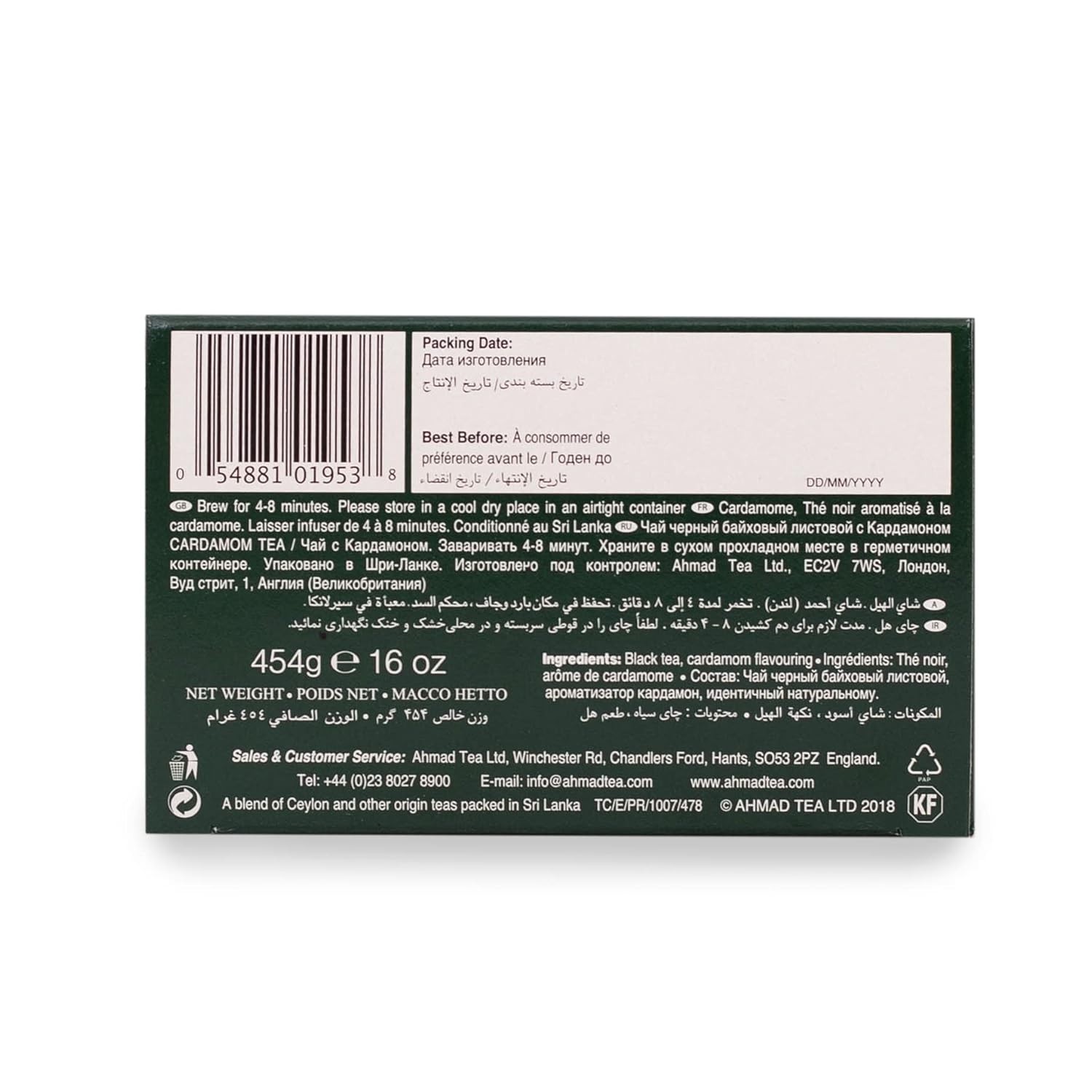 Caffeinated Cardamom Black Tea Loose Leaves – 454g Sugar-Free & Antioxidant