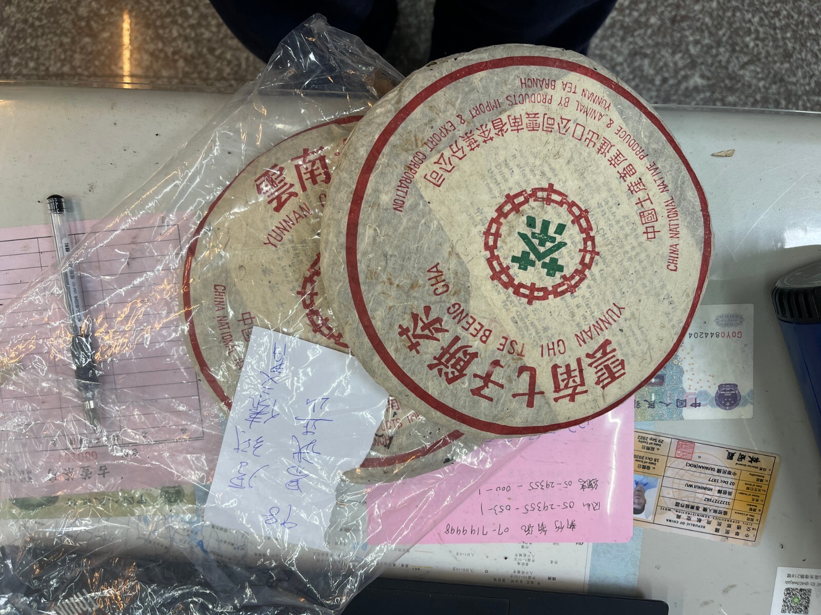 1998,Hong Kong customization Thick Paper Dai Wenqing Yi Wu Zhengshan,357g,Raw