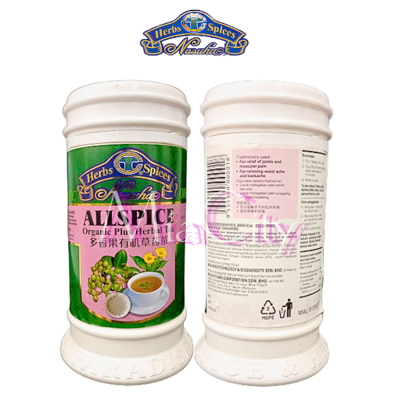 Herbs Spices ALLSPICE Organic Plus Herbal Tea 120g , 60g