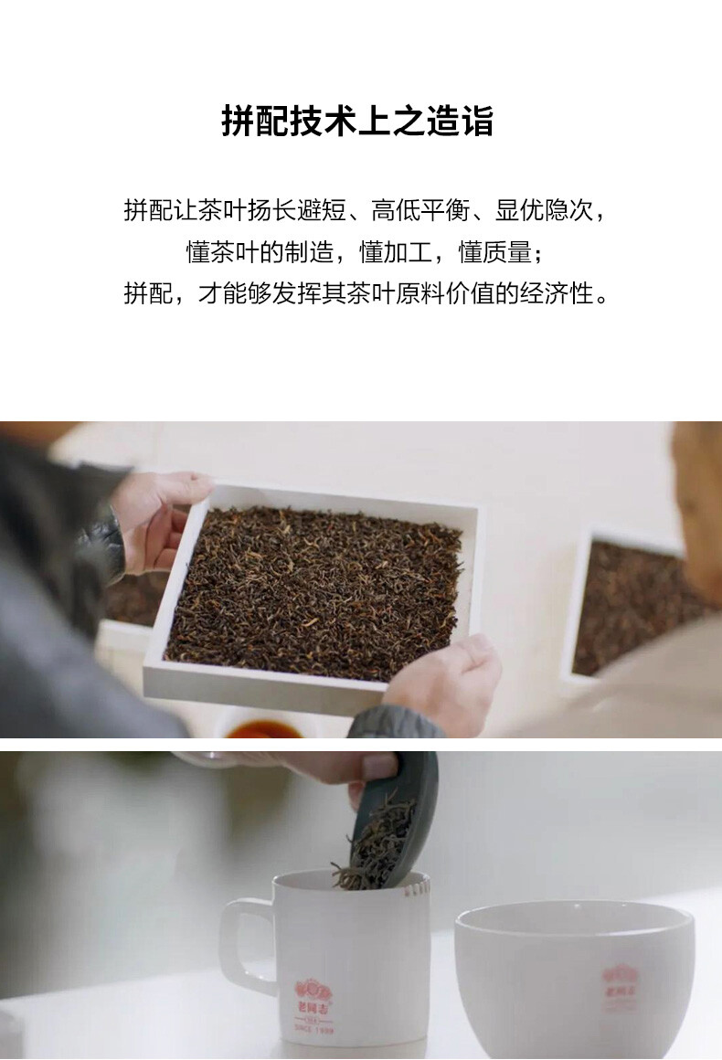Haiwan Lao Tong Zhi Old Comerade 7548 Pu-erh Tea Cake Sheng 2021 357g Raw Pu’er