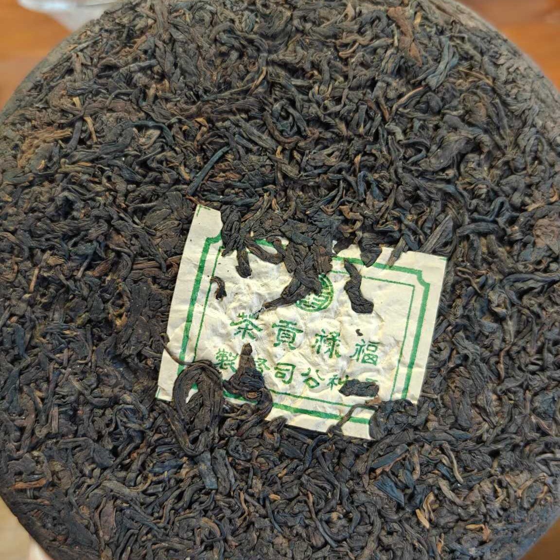 1960s Hongli Fu Lu Tribute Raw Pu-erh Tea Cake 380g