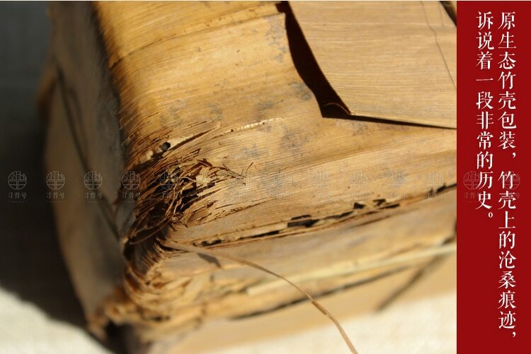 250g Premium Puerh Tea Yunnan Puer Tea Wholesale 20 Years Old Chinese Pu Er Tea