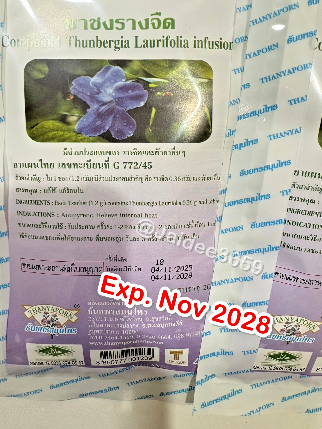 4X Thai Tea Compound Thunbergia Laurifolia Herbal Drink Infusion Organic Natural