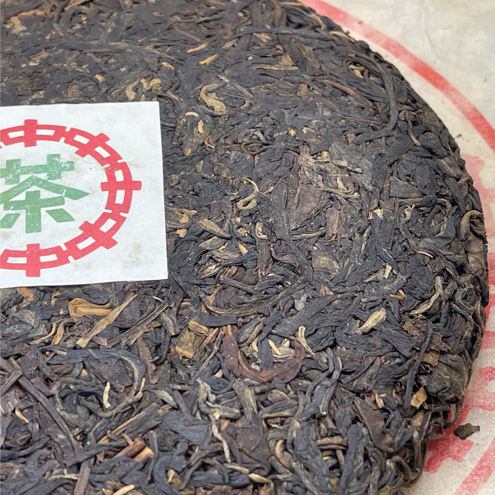 2003 Dahongyin Raw Pu-erh Tea Cake, 357g, Customized by China Tea Brand