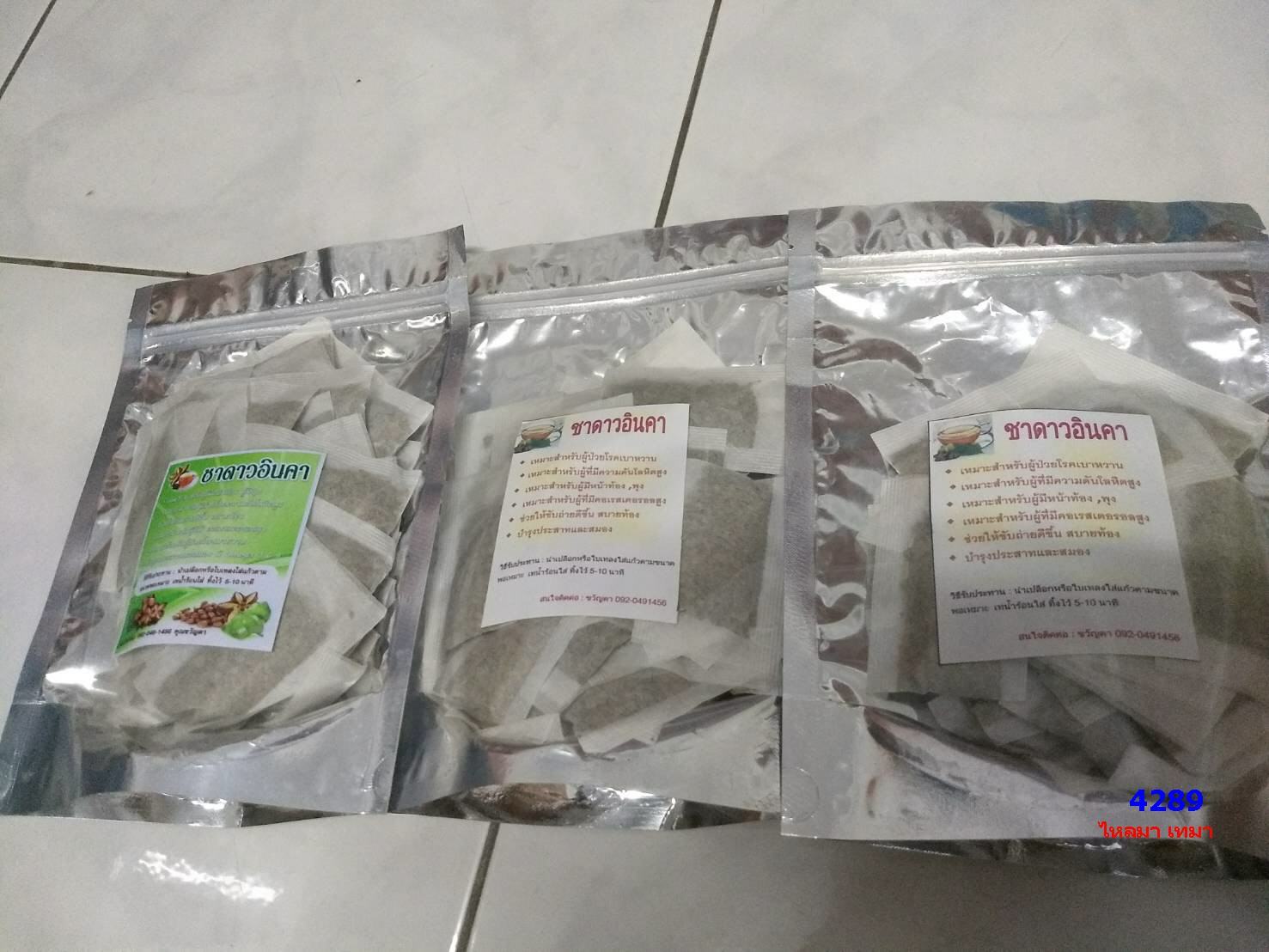 Thai Herbal Sacha Inchi Leaves Mix Shell Organic lower Cholesterol 100 teabag