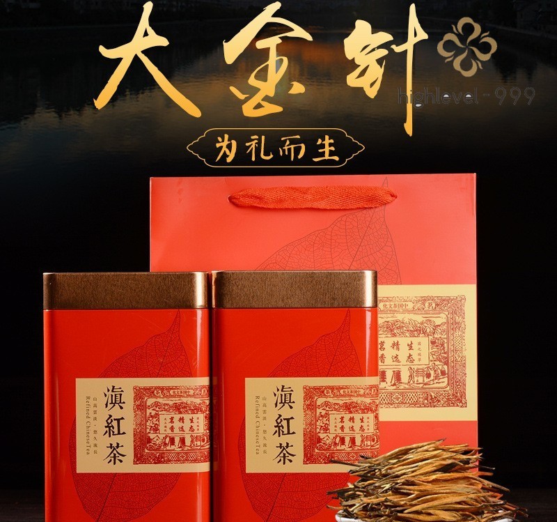 500g Top Yunnan Dianhong Tea Fengqing Black tea Golden Needle Kungfu Black tea