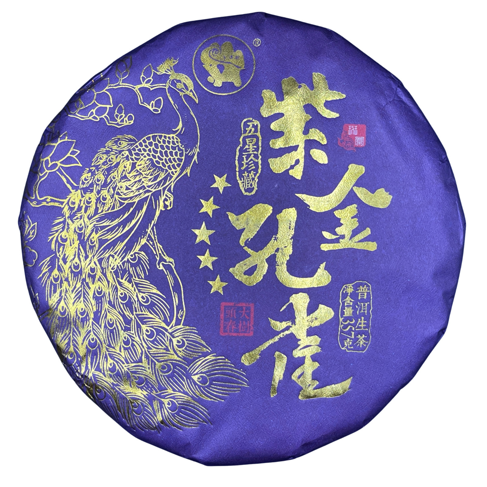 2022 Five Star Purple Gold Peacock Raw Pu-erh Tea 357g | Sheng Cake Yunnan