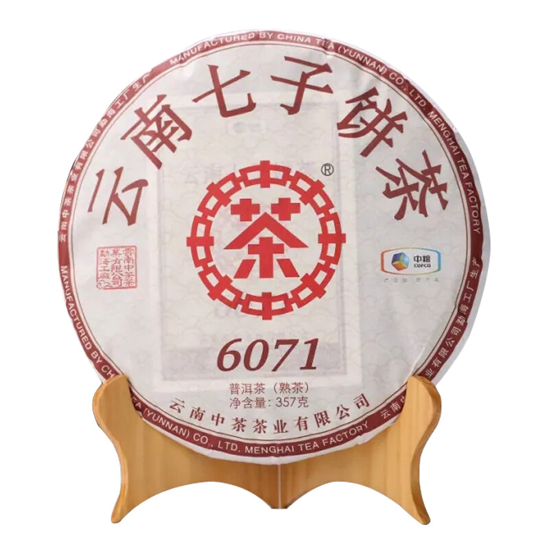 2019 Year Zhongcha 6071 Shu Cha 357g Cake Ripe Pu-erh Chinese Pu’er Puer Tea