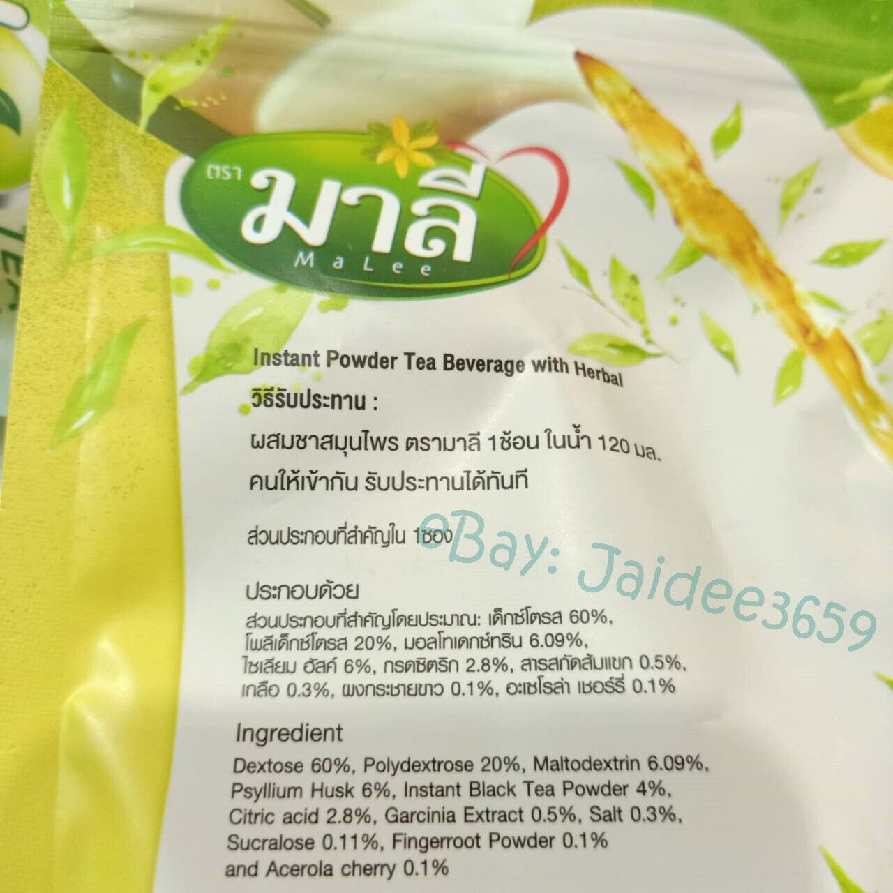 2X Thai Malee Tea Detox Herbal Instant Powder Drink Natural Healthy Slim 150g