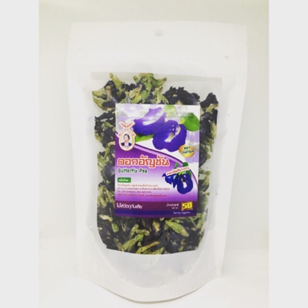 Dried Butterfly Pea Flower 50g Grade A Mae Amphorn Brand Chiangmai, Pack of 3