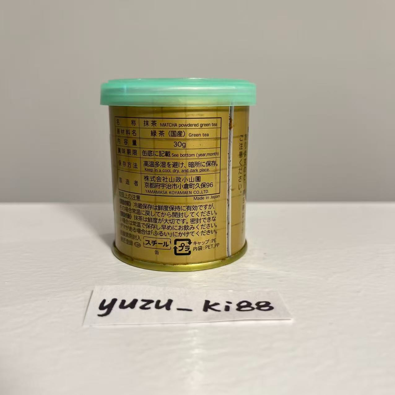 [Dented!!]Yamamasa Koyamaen Kasuga no Mukashi 30g tin Japanese Ceremonial Matcha