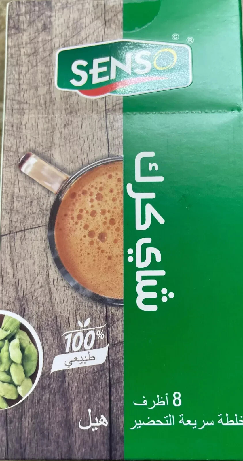 Karak Chai Tea Cardamom Instant شاي Senso كرك Sticks 20 Gram 8 Pieces Premix