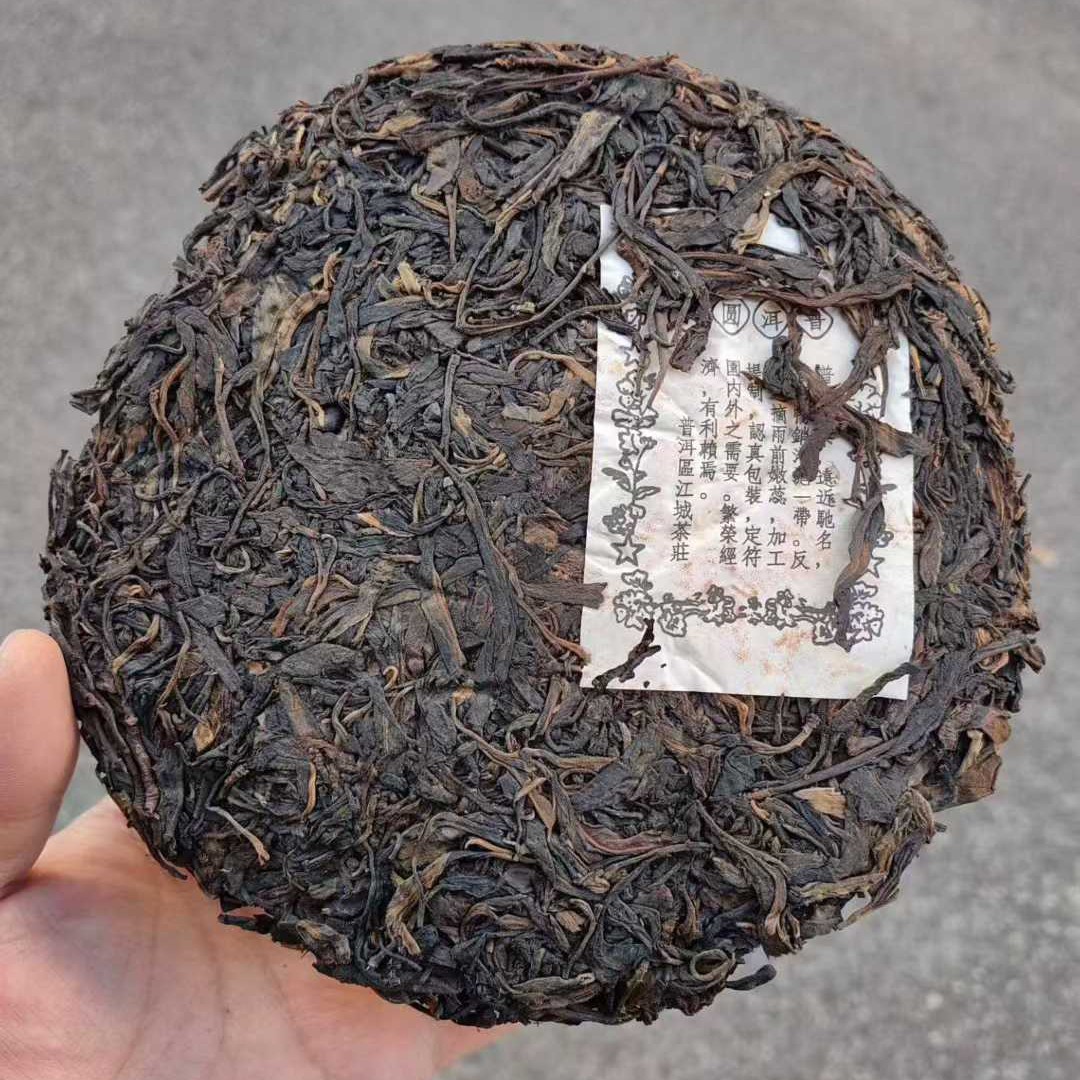 2003 Jiangcheng Hao Mansa Vintage Raw Pu-erh Tea Cake – 357g (12.6 oz)