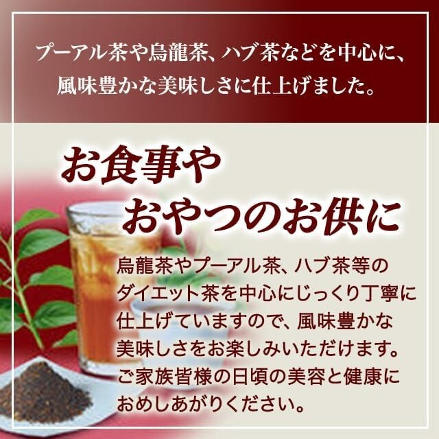 ORIHIRIO genpi tea 60 bags for boiled fat reducing tea 60 bags
