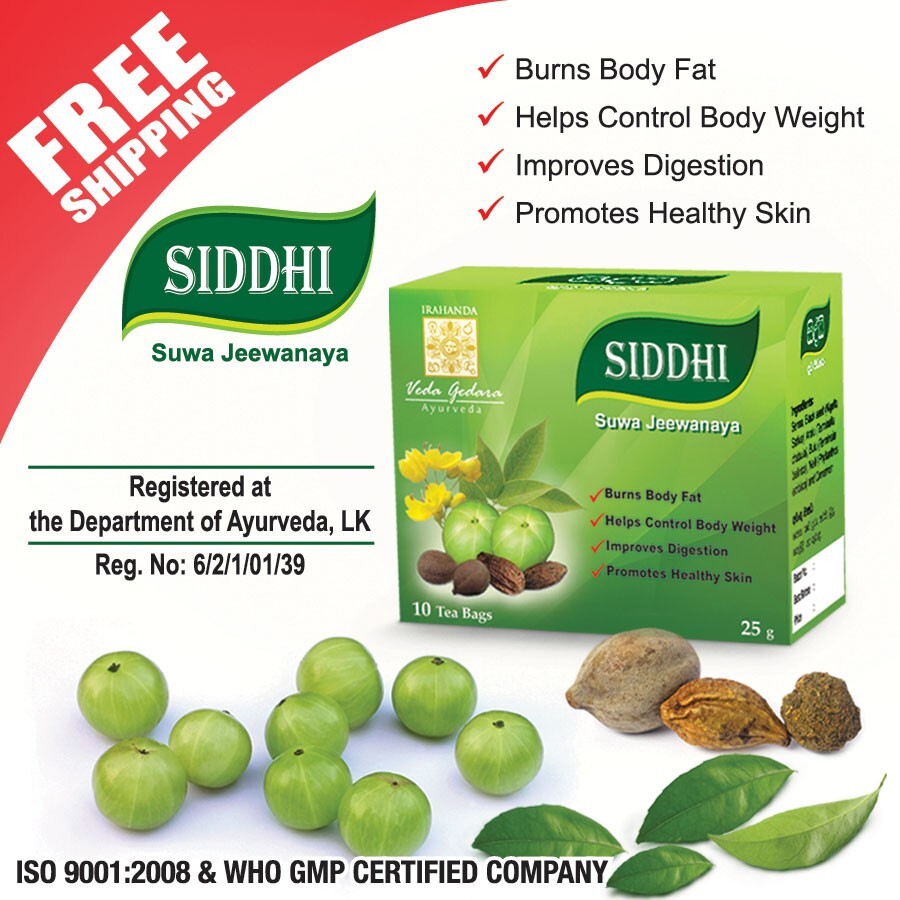 SIDDHI Herbal Slimming Tea – Best Herbal Tea for Weight loss – Burns body fat
