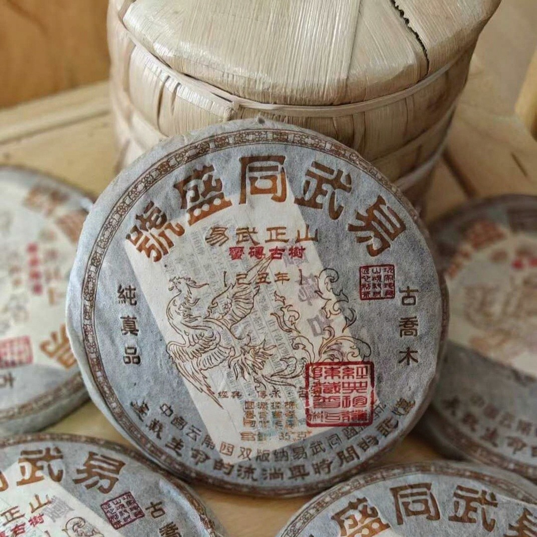 2009 Vintage Yiwu Manzhuan Ancient Tree Raw Puerh Tea Cake, Tongsheng Hao 357g
