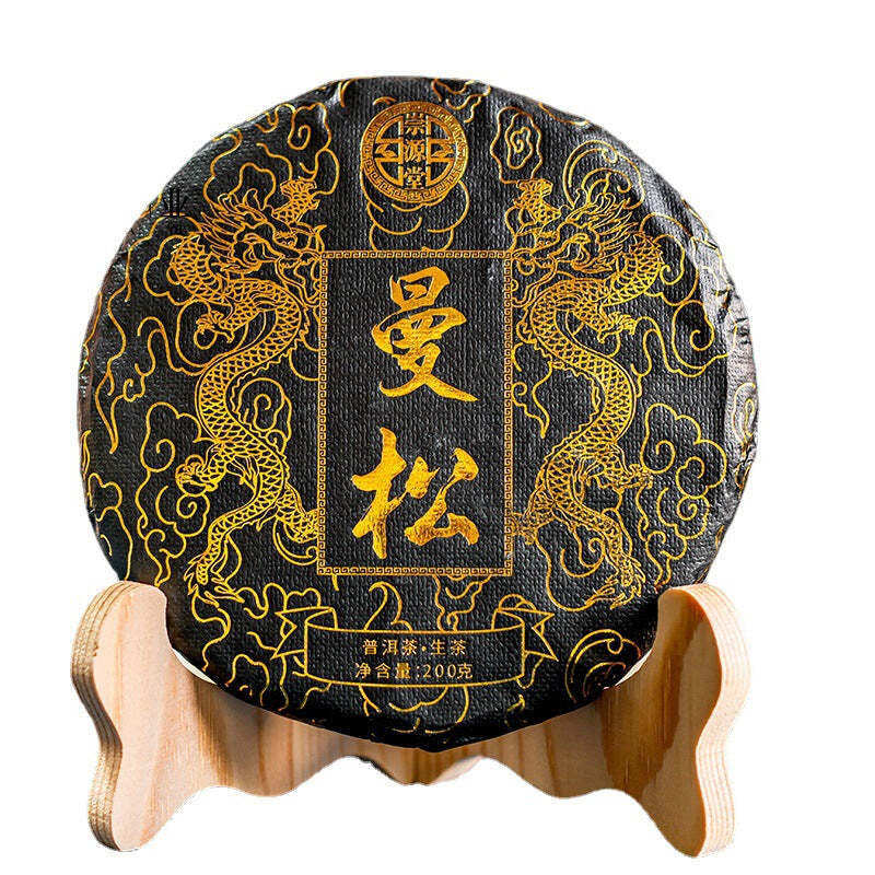 Yunnan Mansong Organic Pu-erh Tea Raw Puerh Tea Cake Pu’er Shengcha 200g