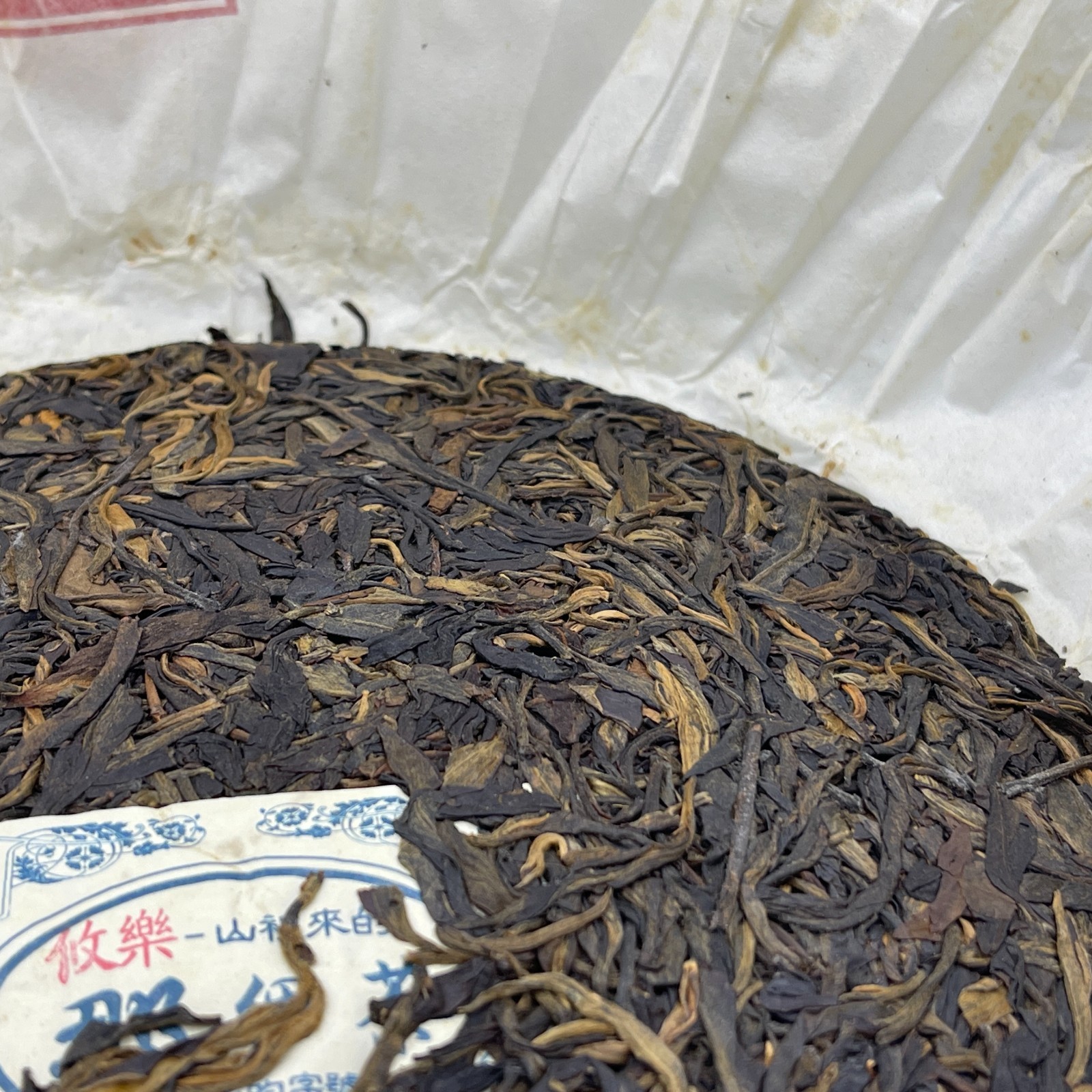Youle Raw Pu-erh Tea Cake 375g – “Cheng Yun” Series by Yuanyuantang