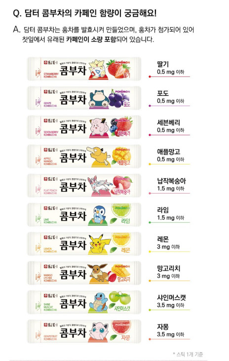 DAMTUH Pokemon Kombucha Tea 30T Choose 12 Flavors + Free Random Sticker