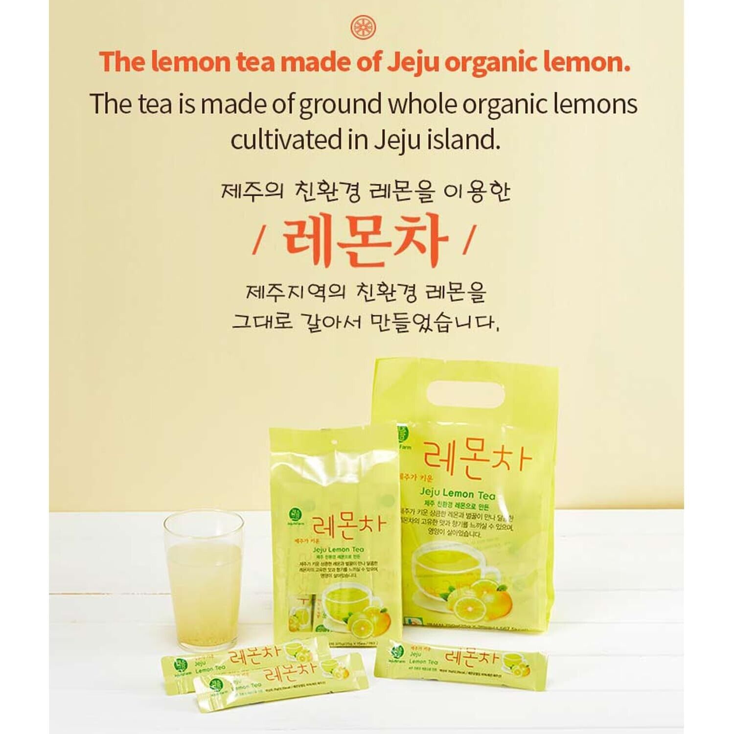 [JejuNFarm] Lemon Honey Tea, Liquid Stick, 375g (15 x 25g), Organic Jeju Citrus