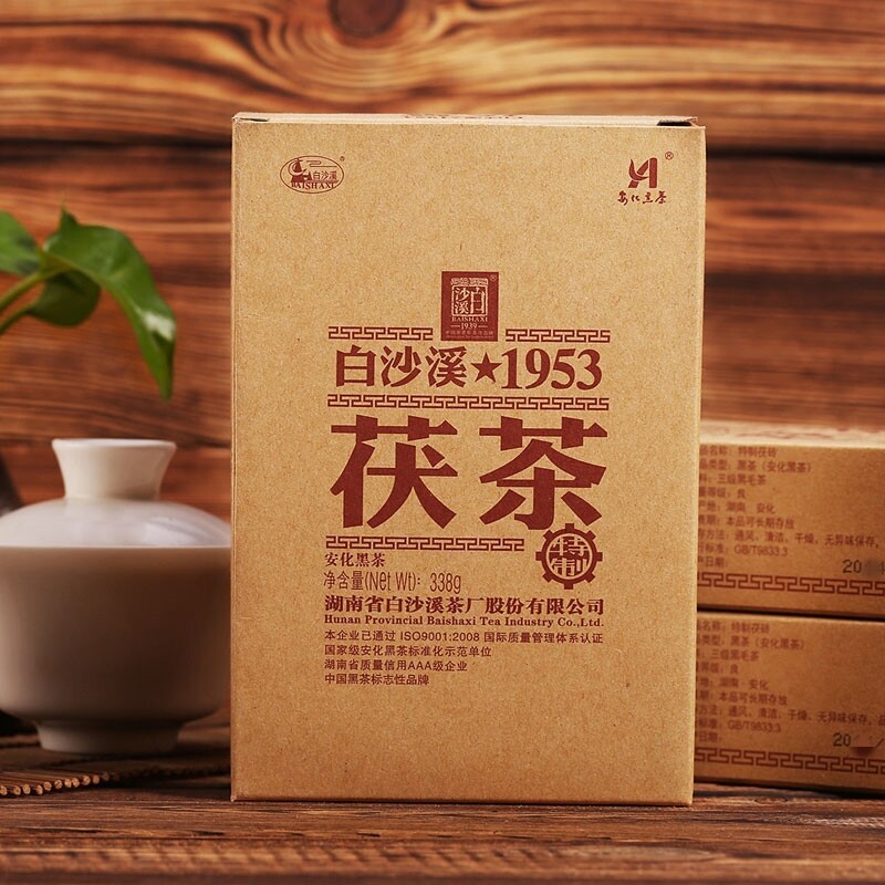 Baishaxi 1953 Fucha Hunan Anhua Black Tea Dark Tea Fu Brick Golden Flower 338g