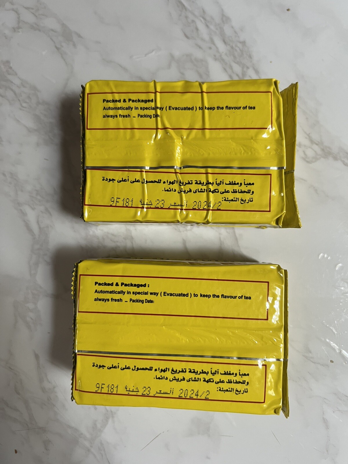 El Arosa Black Tea 100 Gm pack Of 2 El Arousa Egyptian Tea شاى العروسة