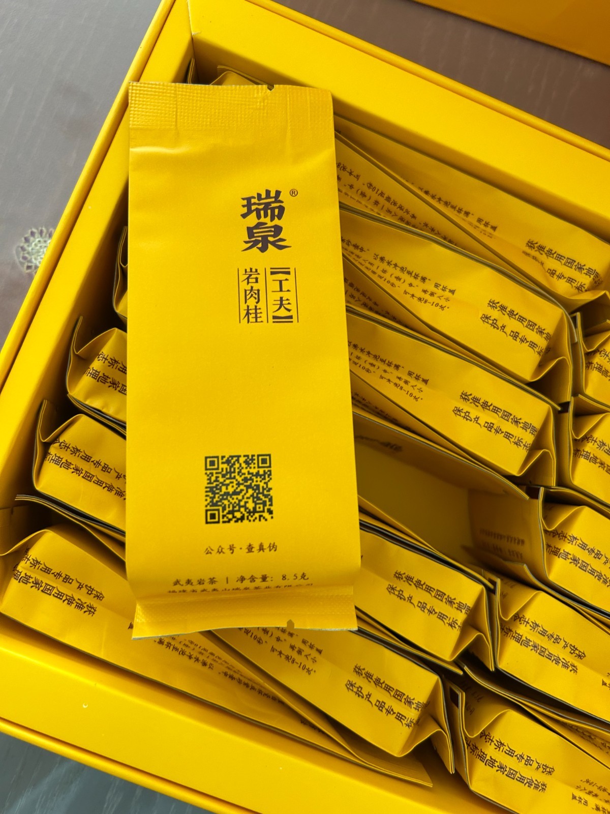 NEW IN BOX 200 g RUIQUAN WUYI ROCK ROU GUI CINNAMON OOLONG TEA