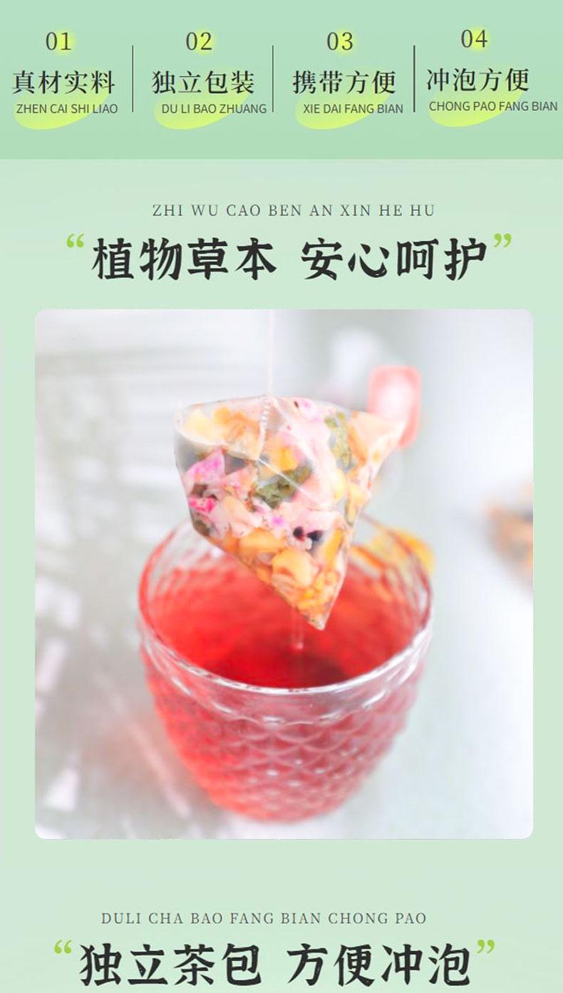 Apple Rose Lotus Leaf Tea with Cassia Seed Mulberry Tea Bags Detox Slimming