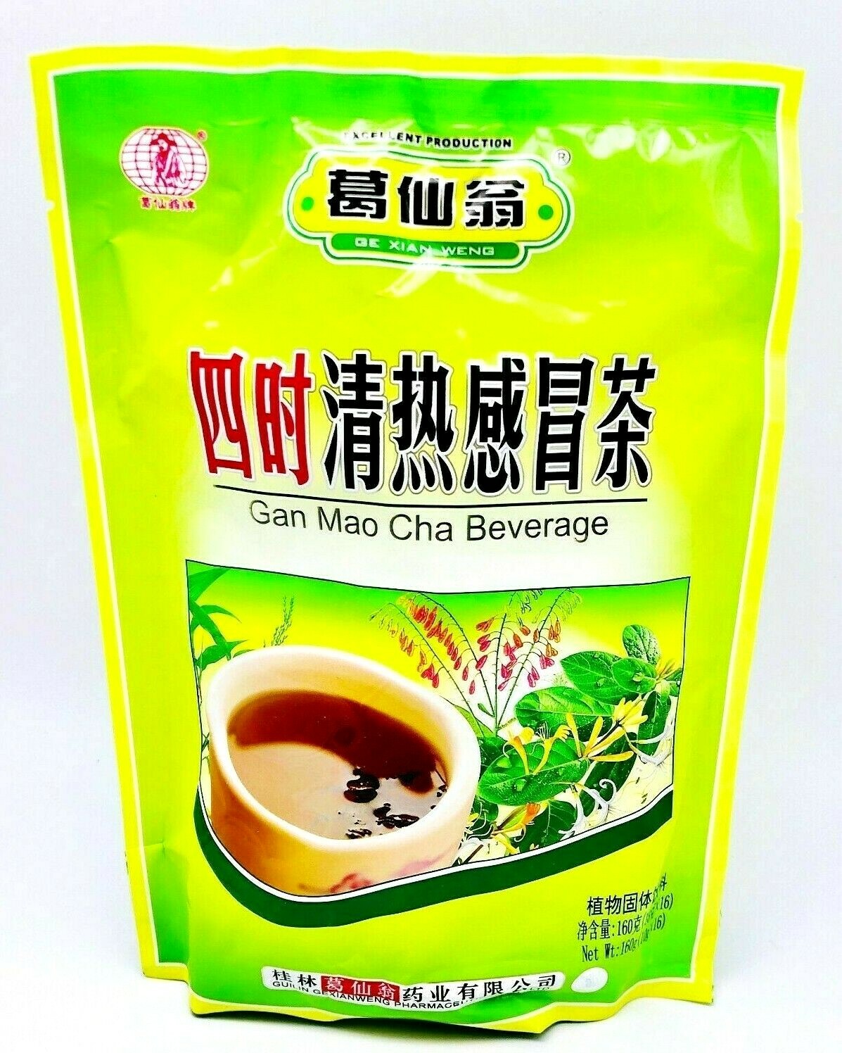 Gan Mao Cha Beverage Herbal tea for Cold and Flu 10g x 16 Bags