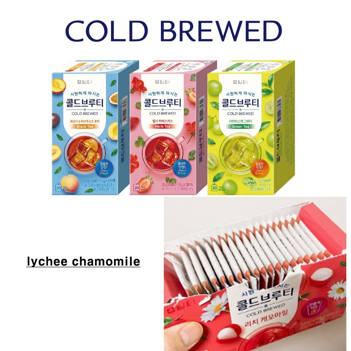 Korea Damtuh Cold Brewed Lychee chamomile Tea 40 Tea bag 0 Kcal Free Shipping