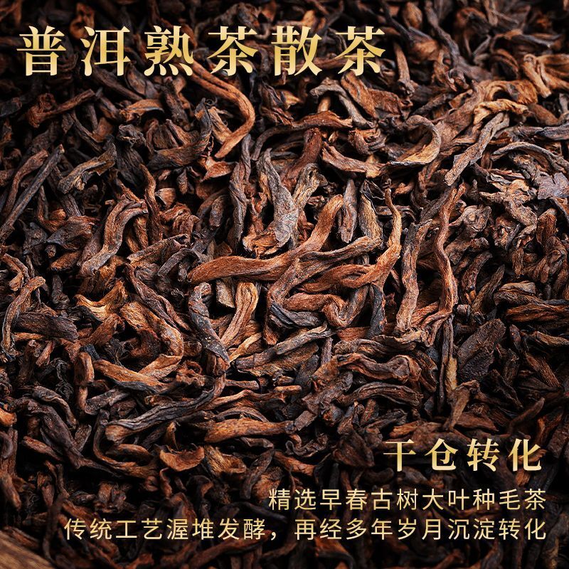 Pu Erh Tea 10 Year Aged Yunnan Natural Premium 125g Gift Box