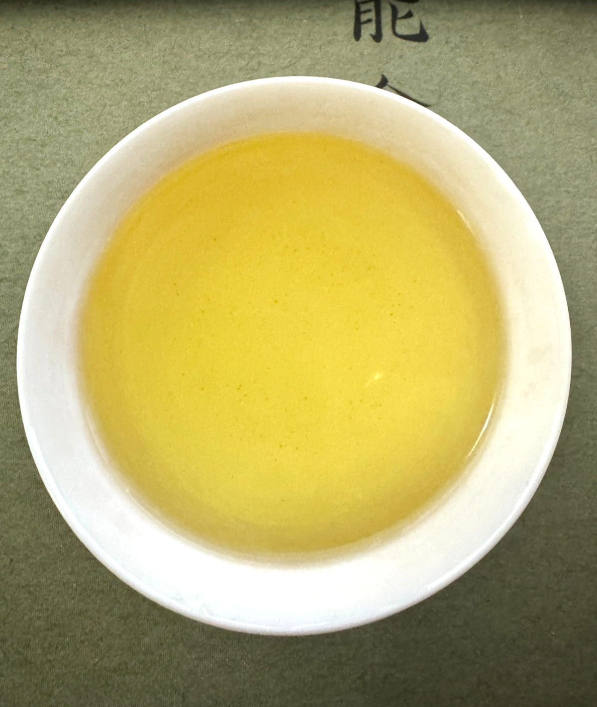 152- La La Mountain (拉拉山) Taiwanese High Mountain Oolong Tea 150g W2025