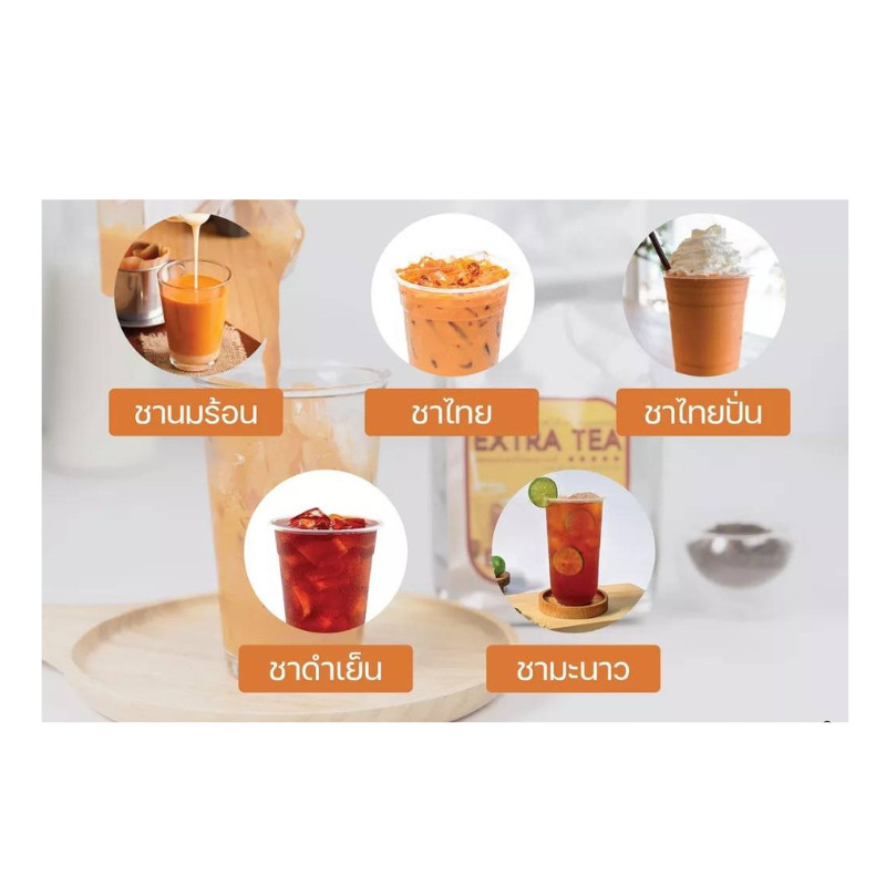 20g x5 Sachet Tea Thai 3 in 1 Instant Powder ChaTraMue Iced Hot Milk Tea premium