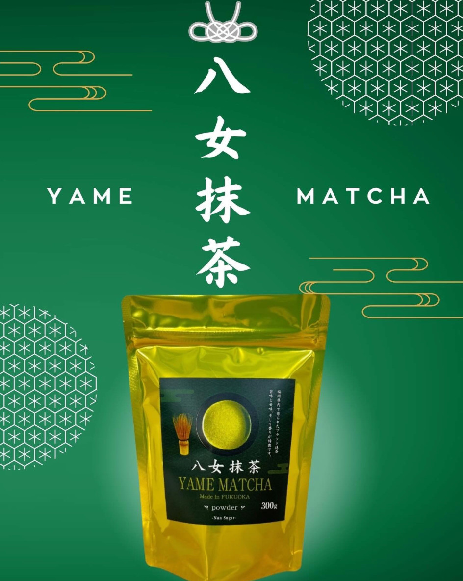 Yame Matcha Powder 300g Premium Single Origin Fukuoka Japan 100% Pure Green Tea