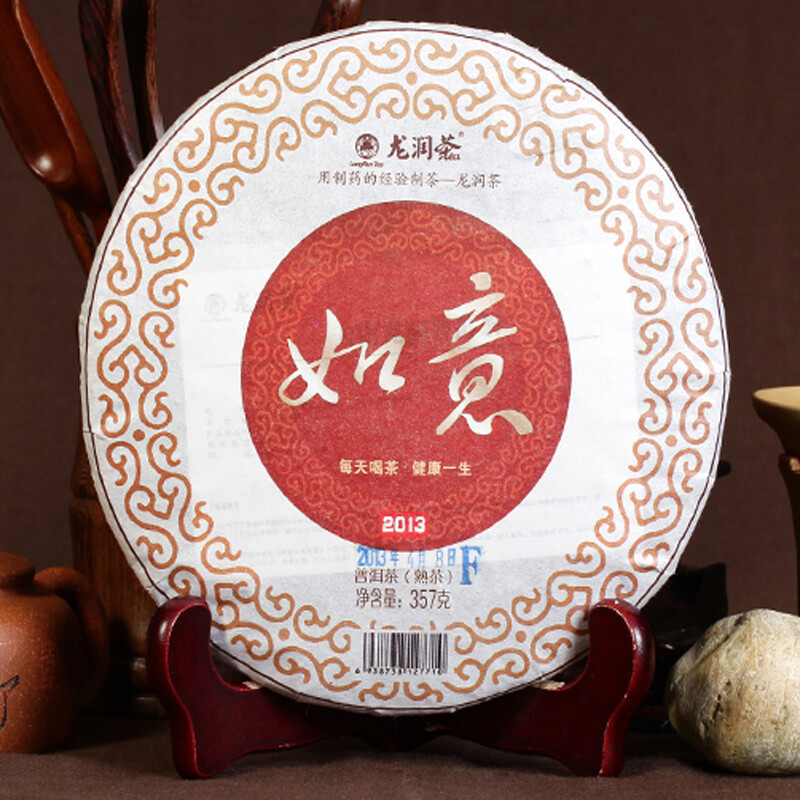 Ru Yi * 2013 Year Yunnan Longrun Tea Puer Ripe Shu Pu-erh Tea Pu’er Cake 357g
