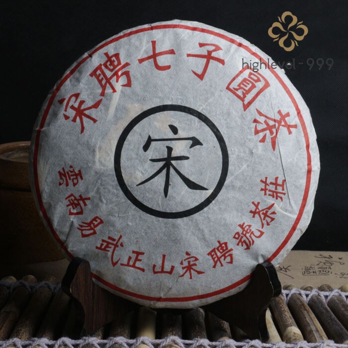 1999 Yunnan Song Pin Hao Yiwu Mountain Ancient Tree Pu-erh Raw Pu’er Tea 400g