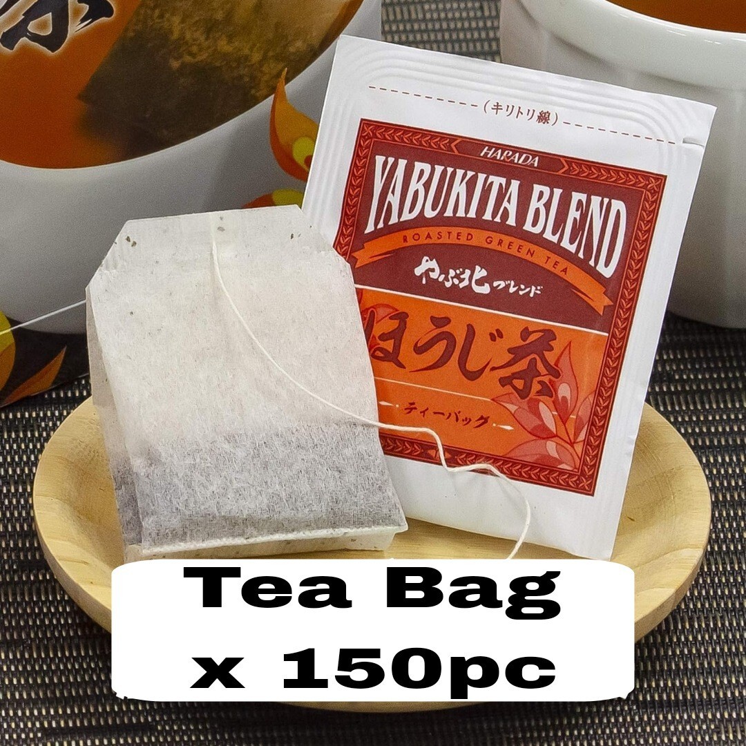 Harada Japanese Hoji-cha Roasted Green Tea Bag 50 pc x 3 Box Made in Japan