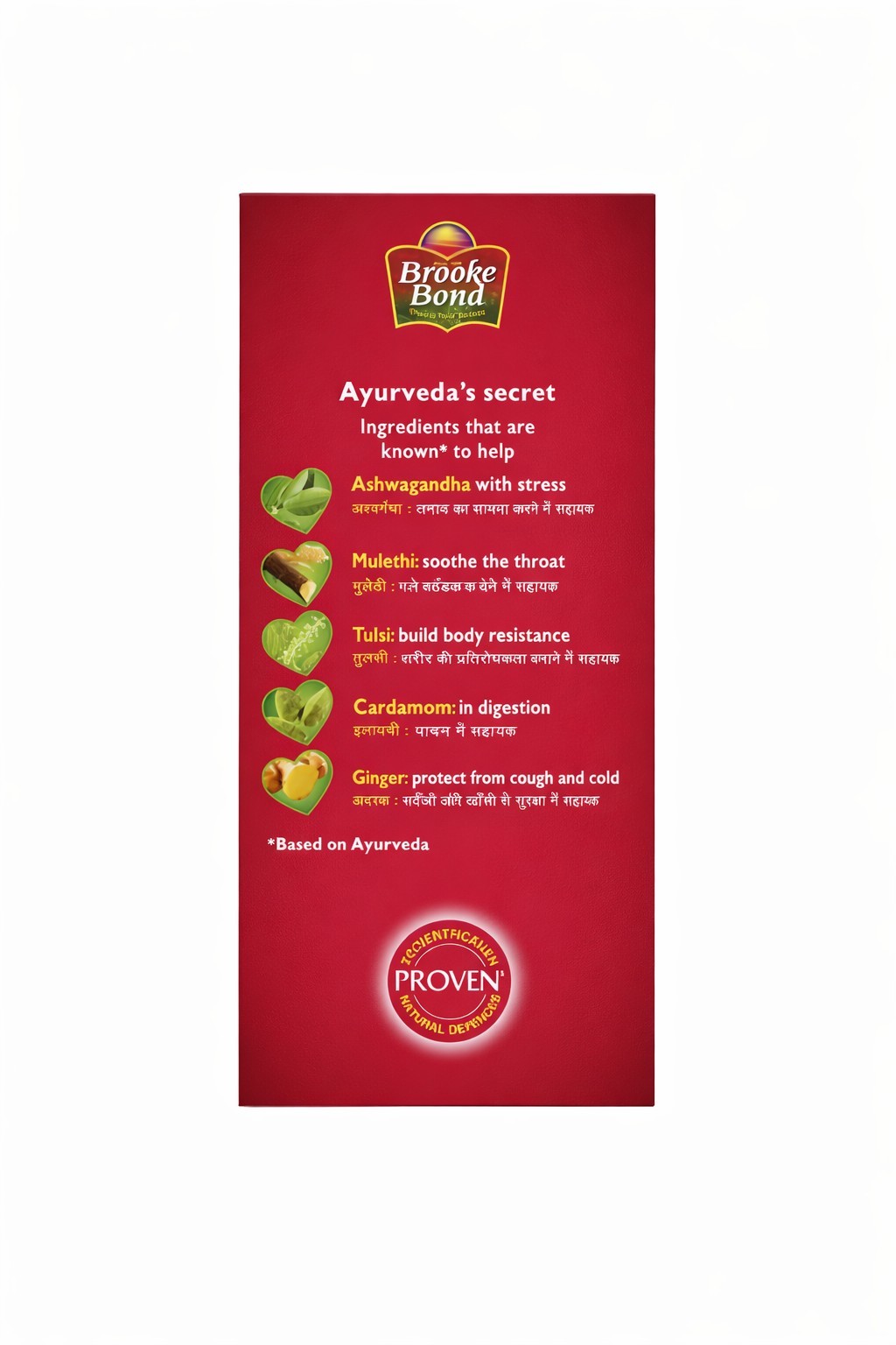 Brook Bond Red Label Natural Care 4 Pack